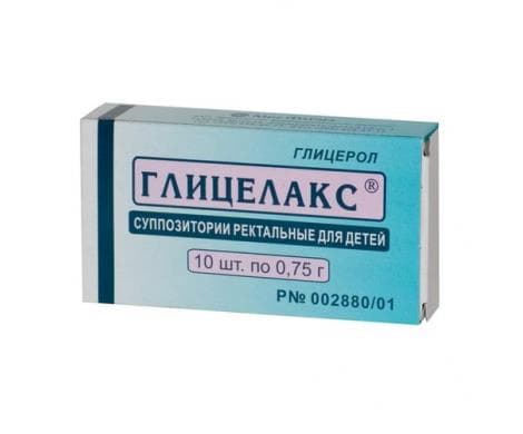 глицелакс супп рект для детей 750мг 10