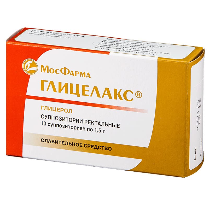 глицелакс супп рект 1,5г 10