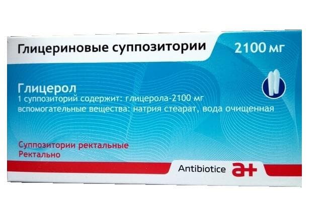 глицерин суппозитории ректальные 2,10 г n12