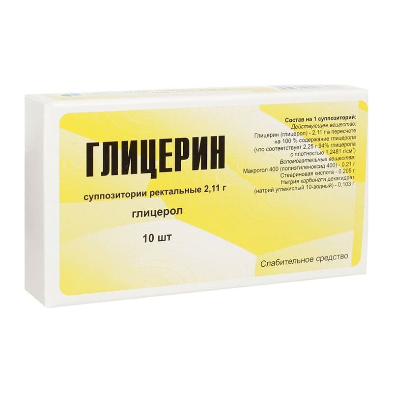 глицерин супп рект 2,11г 10
