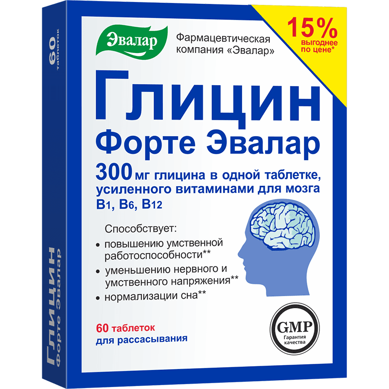 глицин форте-эвалар таб 300мг N60