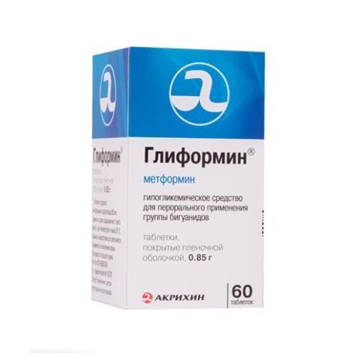глиформин 850 мг 60 табл