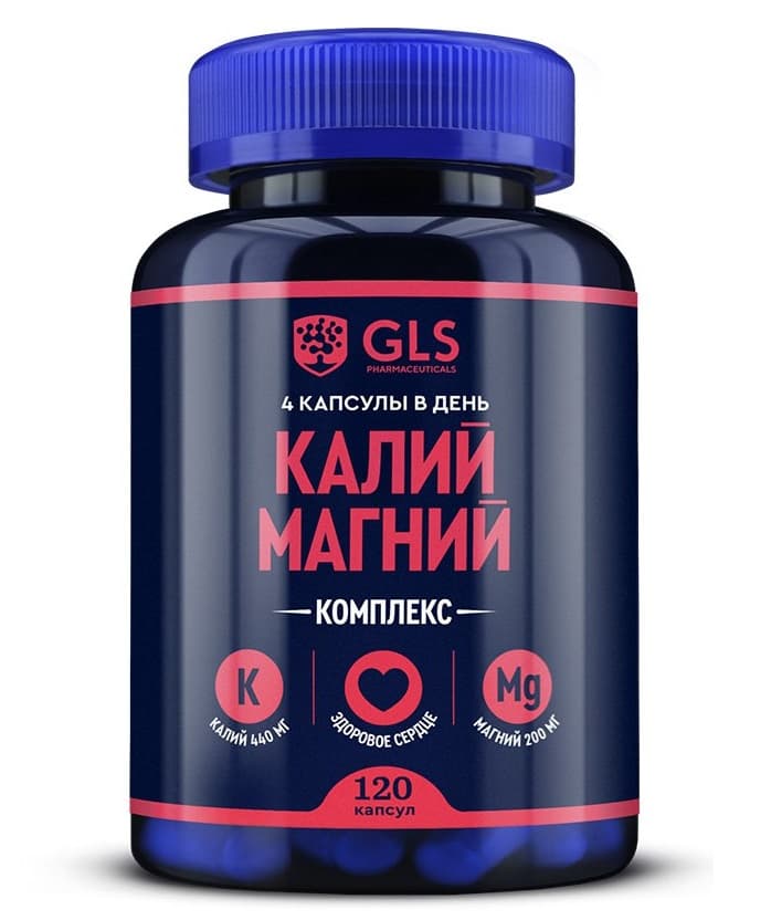 gls калий магния капсул N120