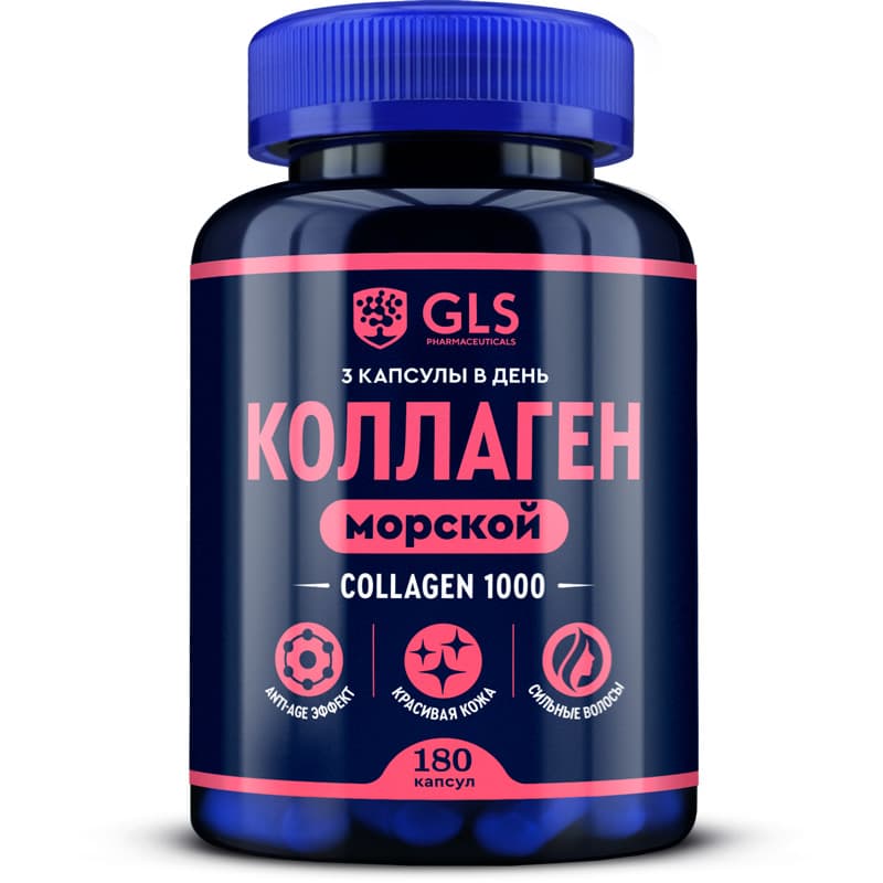 gls коллаген 1000 капсул 430мг N180
