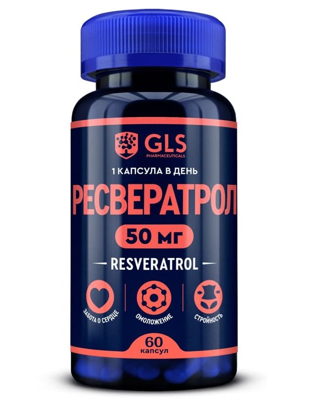 gls ресвератрол капсул N60