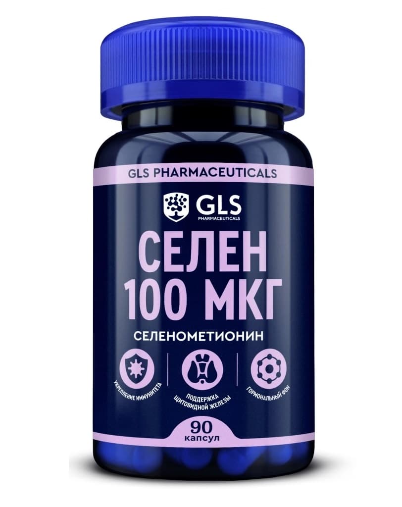 gls селен 100мкг капсул N90