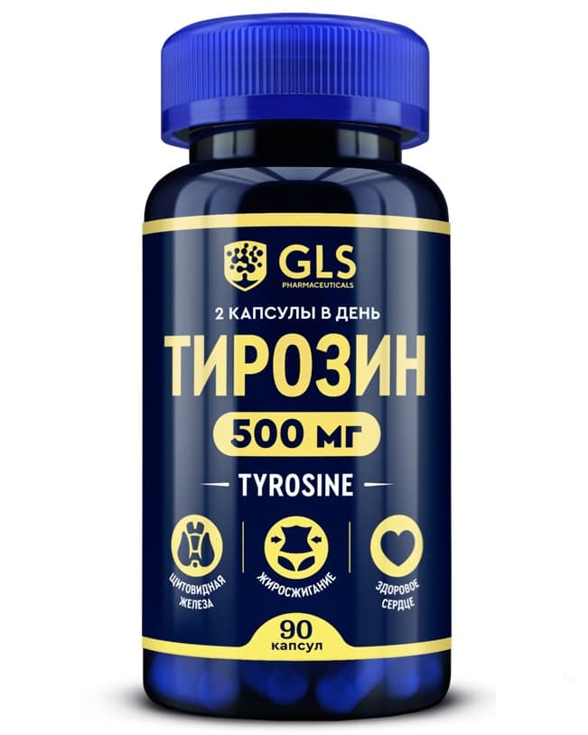 gls тирозин капсул 400мг N90