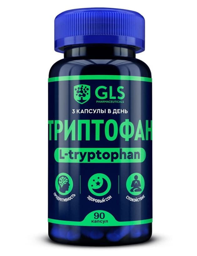 gls триптофан капсул 250мг N90