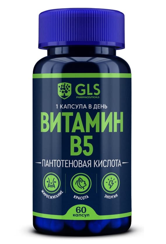 gls витамин в5 капсул 400мг N60