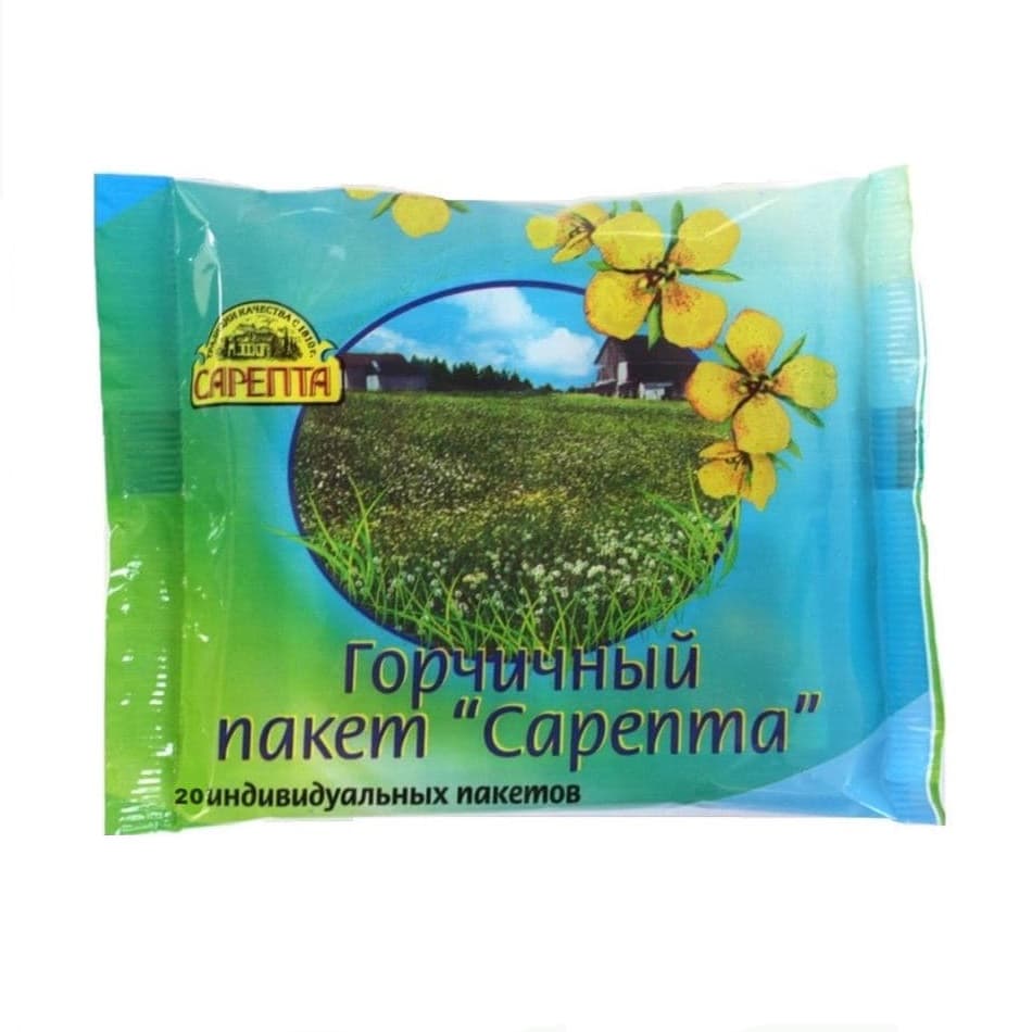 горчичники пакет N20