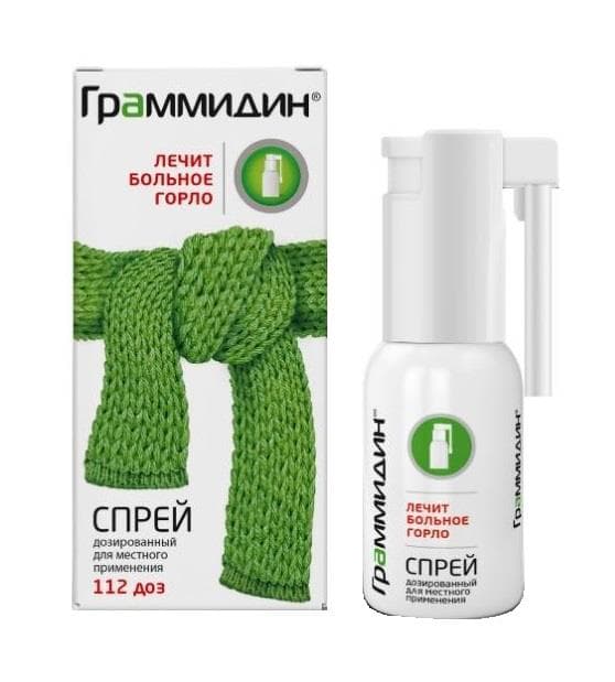 граммидин спрей для местн примен дозир 112доз