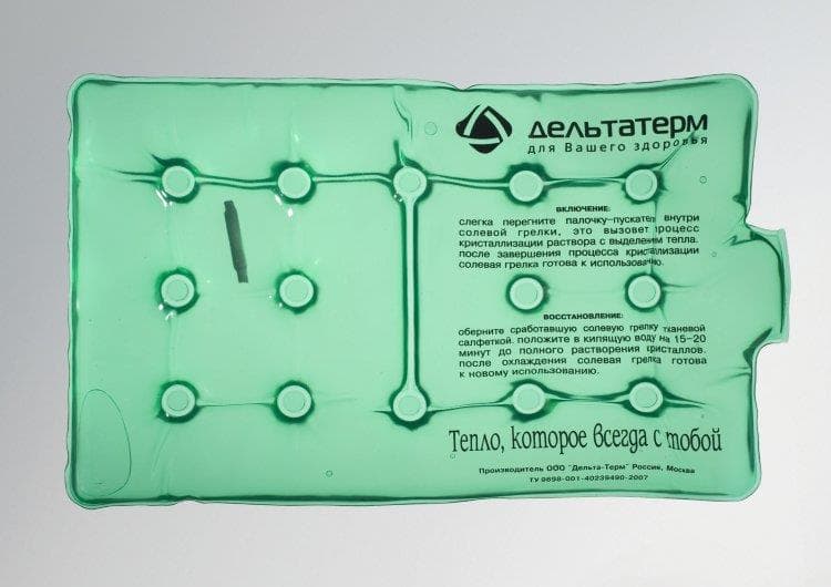 грелка солевая матрасик