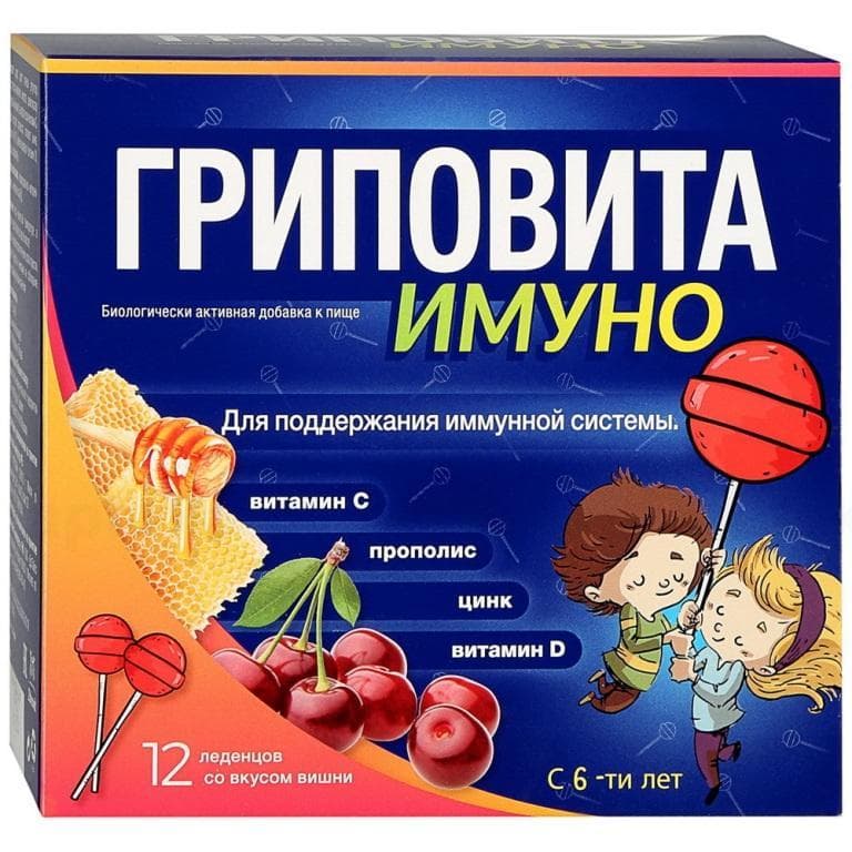 гриповита имуно леденцы 10г 12