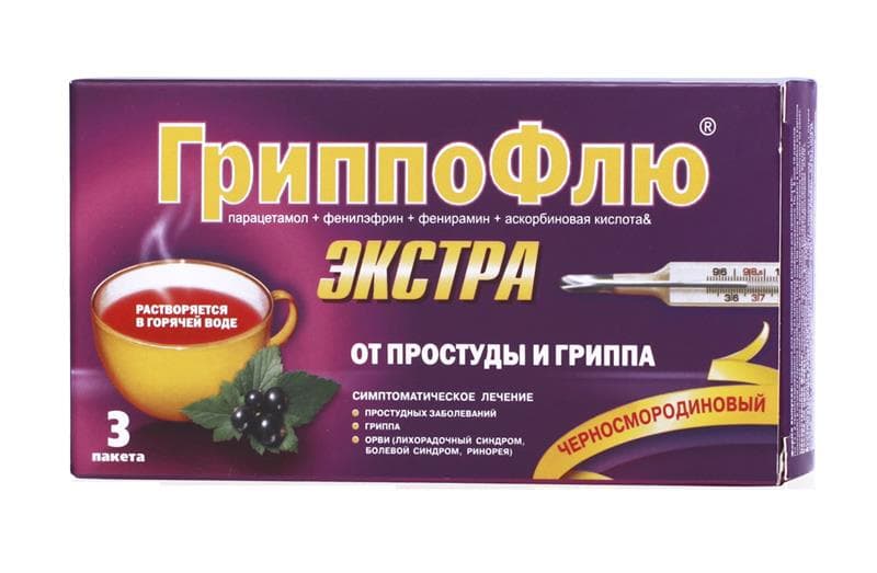 гриппофлю экстра черная смородина порошок для приготовления раствора n3