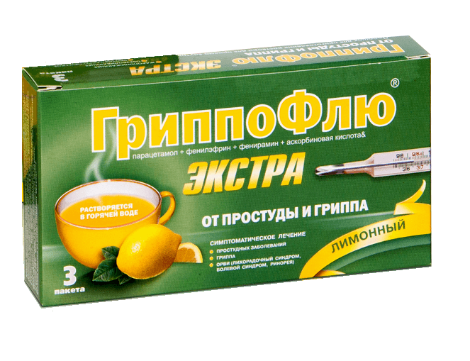 гриппофлю экстра лимон порошок для приготовления раствора n3