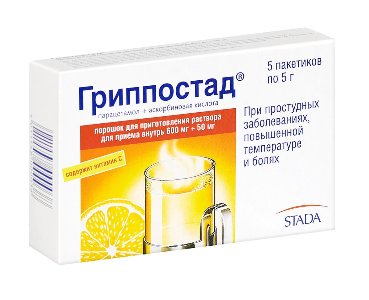 гриппостад порошок для приготовления раствора 5 саше