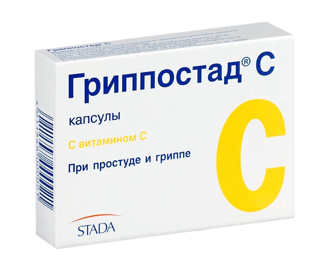гриппостад с капсулы 10