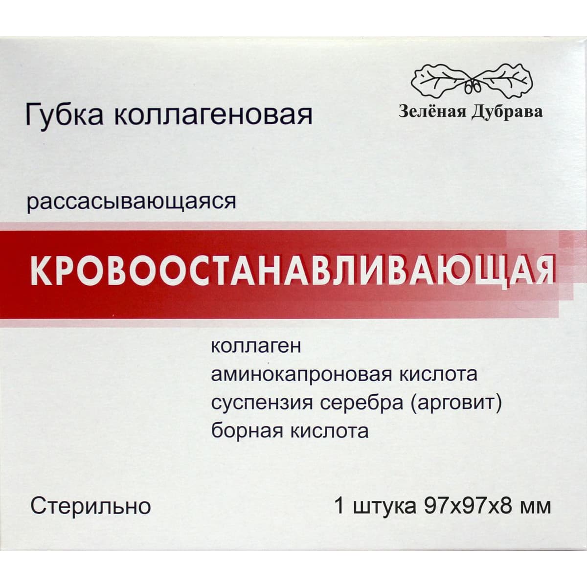 губка гемостат коллаг 97ммx97мм N1