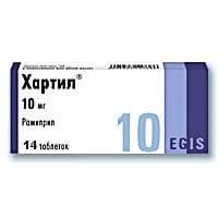 хартил 10 мг 14 табл