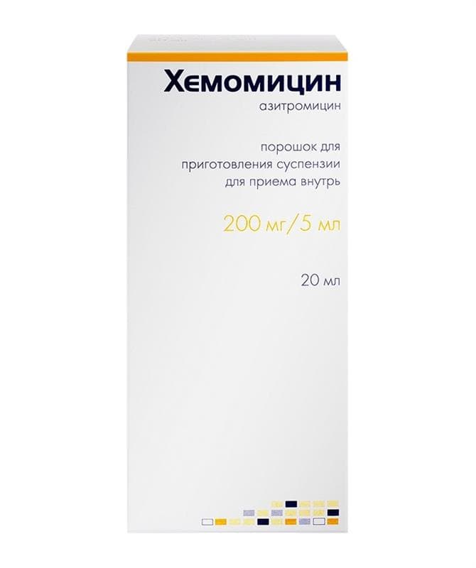 хемомицин порошок для приготовления суспензии 200 мг/5 мл