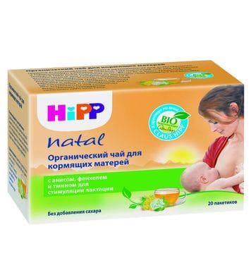 хипп чай для кормящих матерей 20 фильтр-пакетов