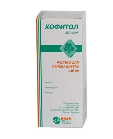 хофитол раствор для приёма внутрь 120 мл