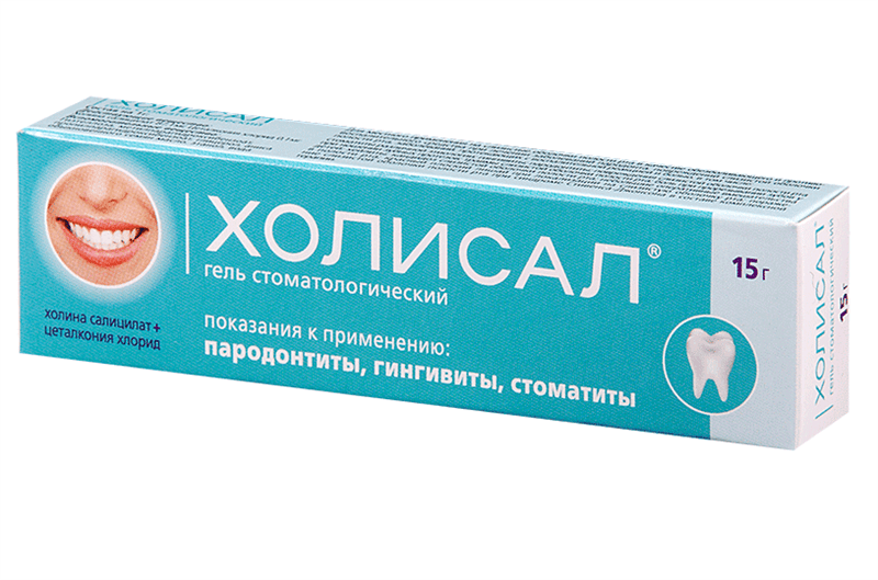 холисал гель стомат 15г