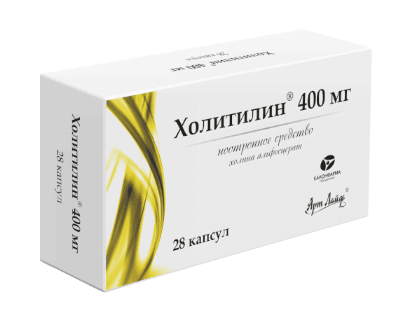 холитилин капсул 400мг N28
