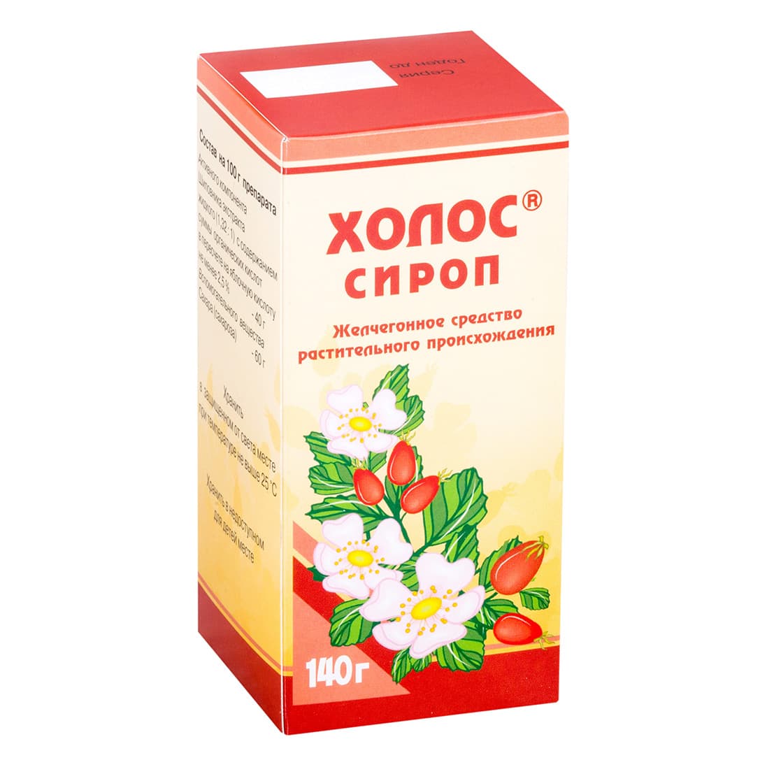 холос сироп 140г