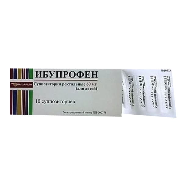 ибупрофен супп рект для детей 60мг N10