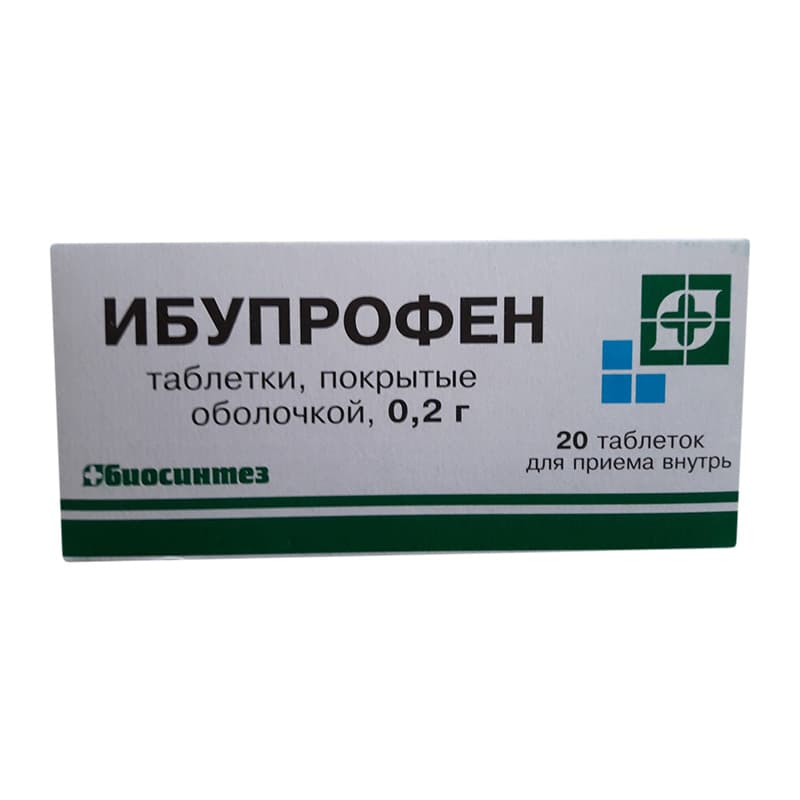ибупрофен таб по 200мг N20