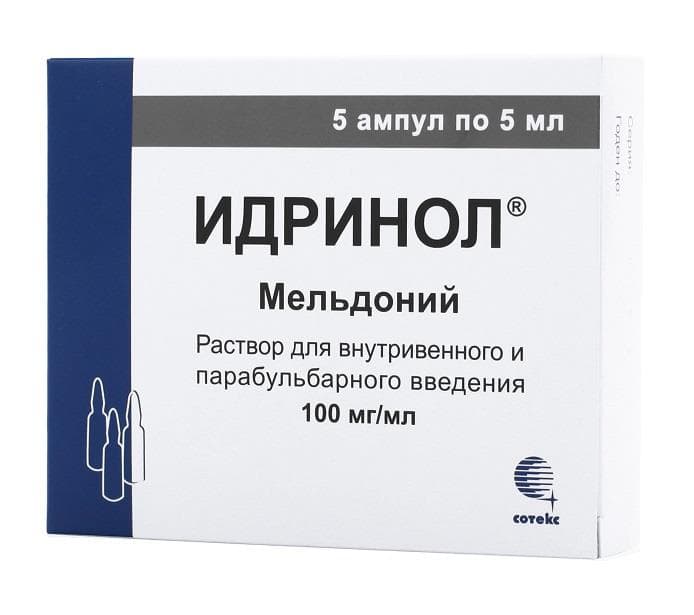идринол раствор для инъекций 10% 5 мл 5 амп