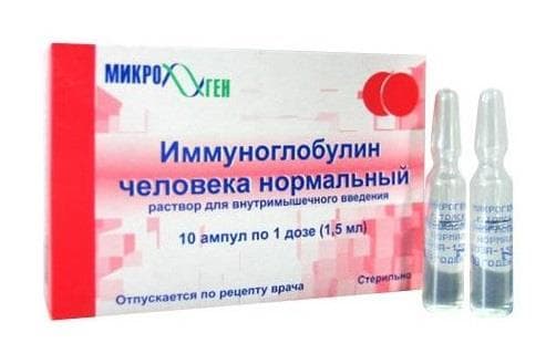иммуноглобулин человека нормальный раствор в/м 1,5 мл 10 амп