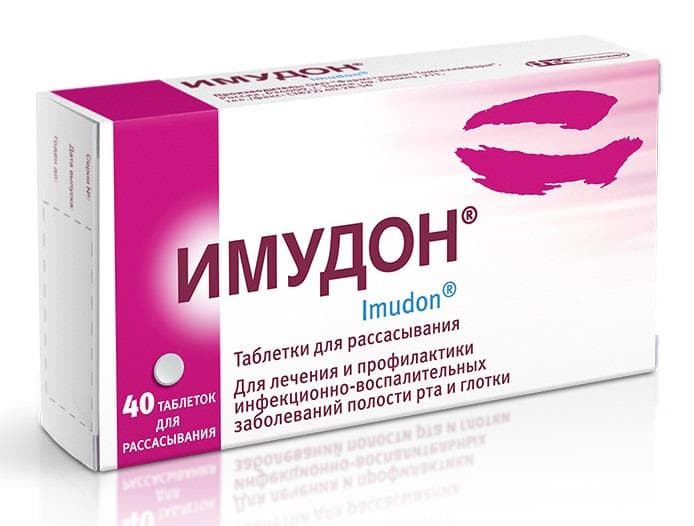имудон таблетки для рассасывания 40 шт 