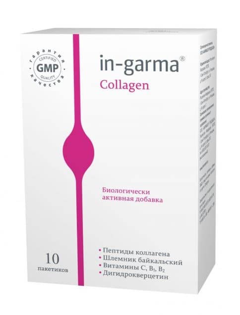 ин гарма коллаген пор 14г N10