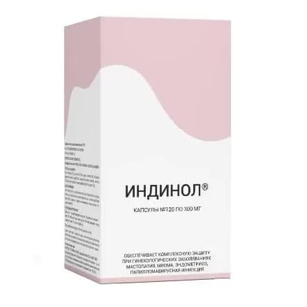 индинол 120 капсул
