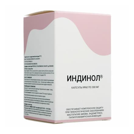 индинол 300мг 60 капсул