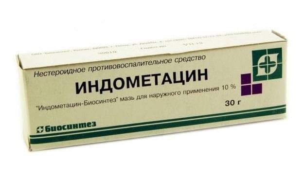 индометацин-биосинтез мазь для наруж примен 10% 30г