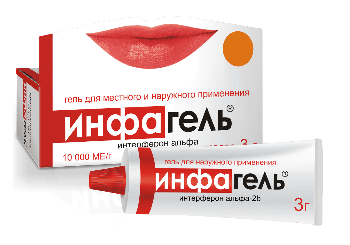 инфагель гель для мест и наруж примен 3г