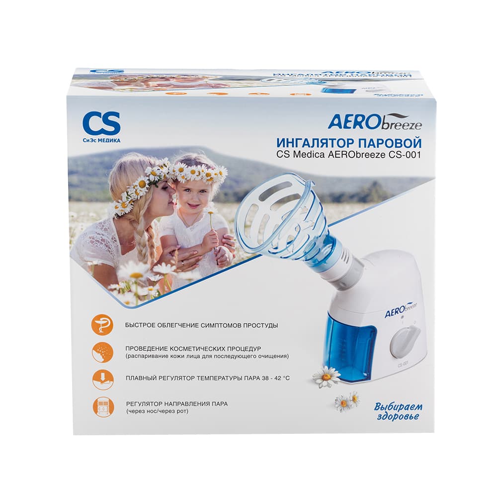 cs medica ингалятор паровой cs-001 aerobreeze