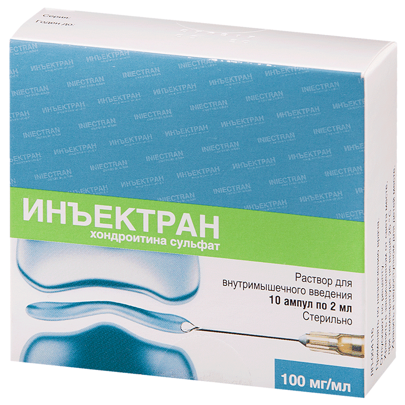 инъектран р-р для в/м введ 100мг/мл 2мл N10