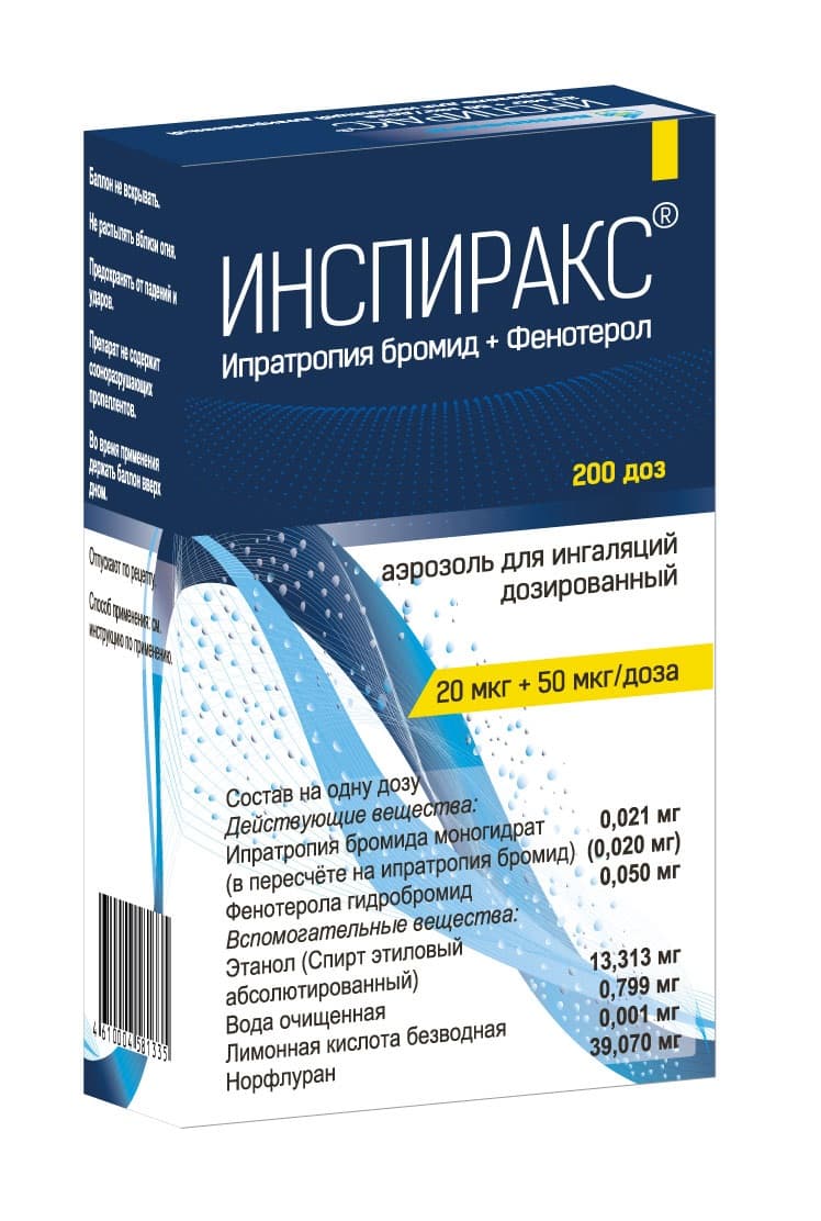 инспиракс аэрозоль для ингаляций 200 доз