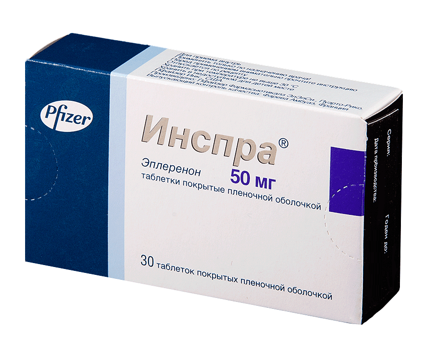 инспра таб ппо 50мг 30
