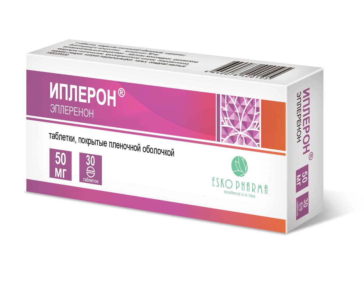 иплерон 50 мг 30 табл