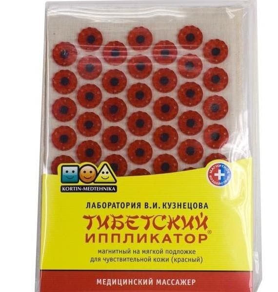 иппликатор кузнецова магнитный