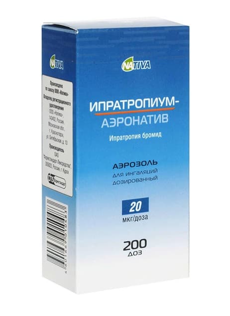 ипратропиум-аэронатив аэрозоль для ингалятор 20 мкг/доза 200 доз