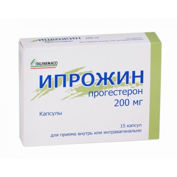 ипрожин капсул 200мг 15