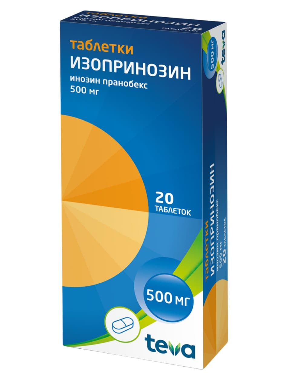 изопринозин таб 500мг 20