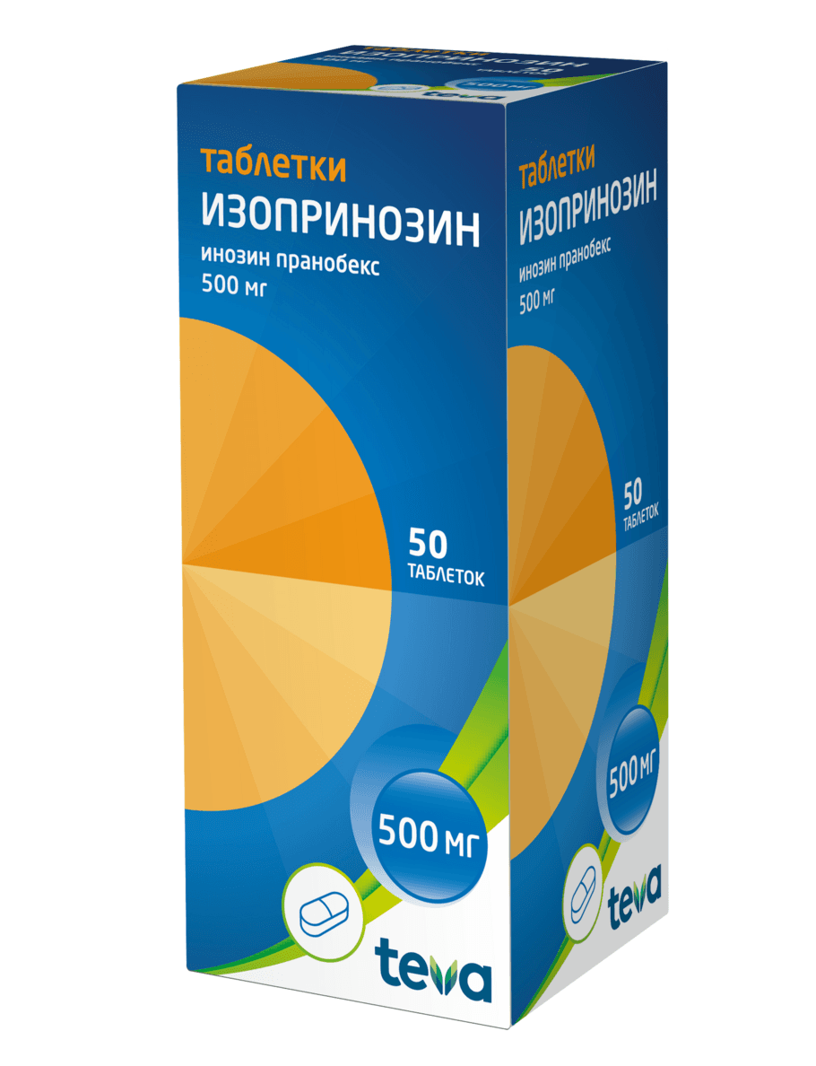 изопринозин таб 500мг 50