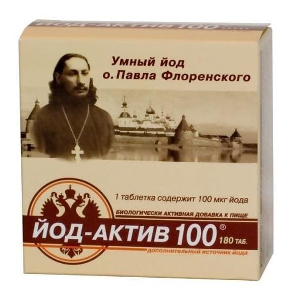 йод-актив 100 таб n180